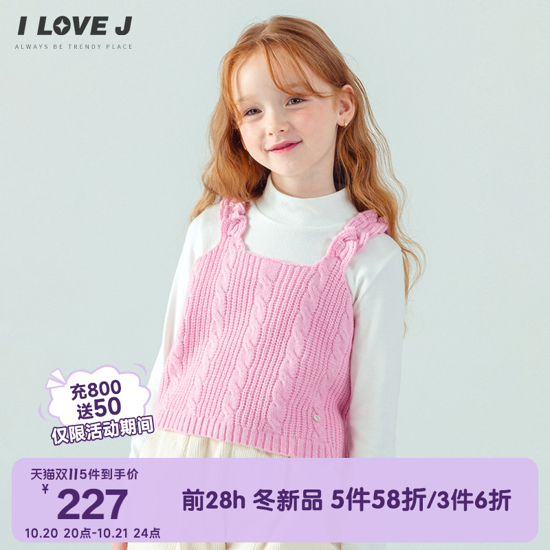 ILOVEJ女童粉色针织吊带上衣