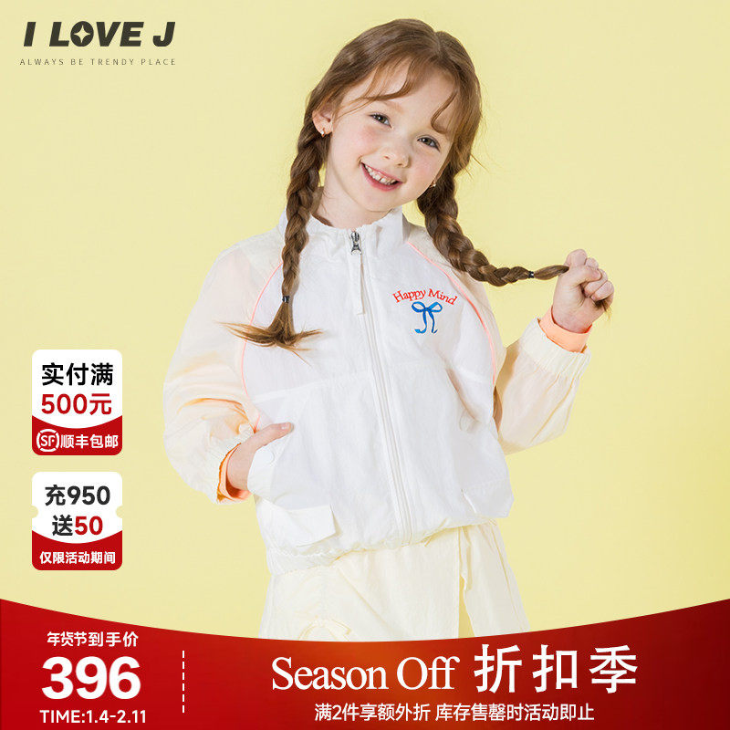ILOVEJ韩国童装2025秋季女童防风衣外套速干蝴蝶结上衣/JXSOU11