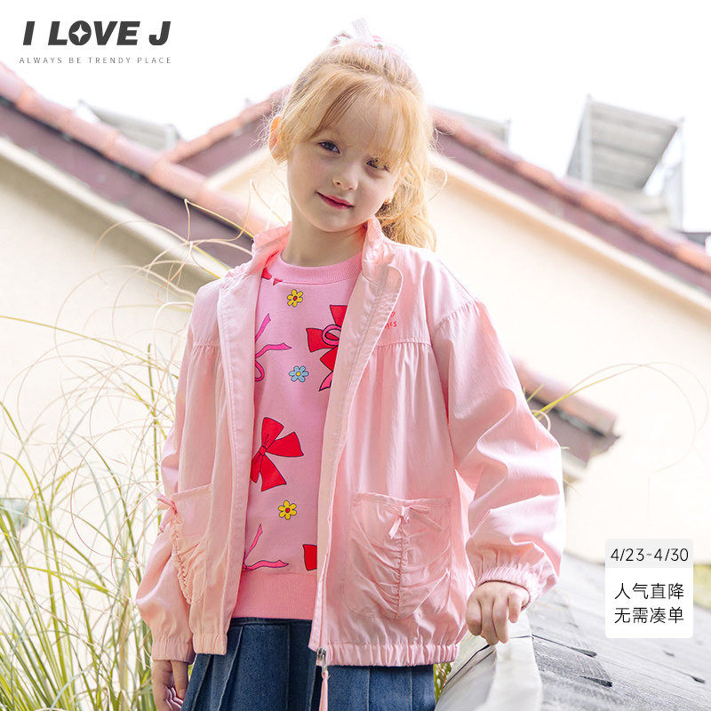ILOVEJ韩国童装原创女童粉色防风外套儿童轻量夹克春秋/JXFOU02