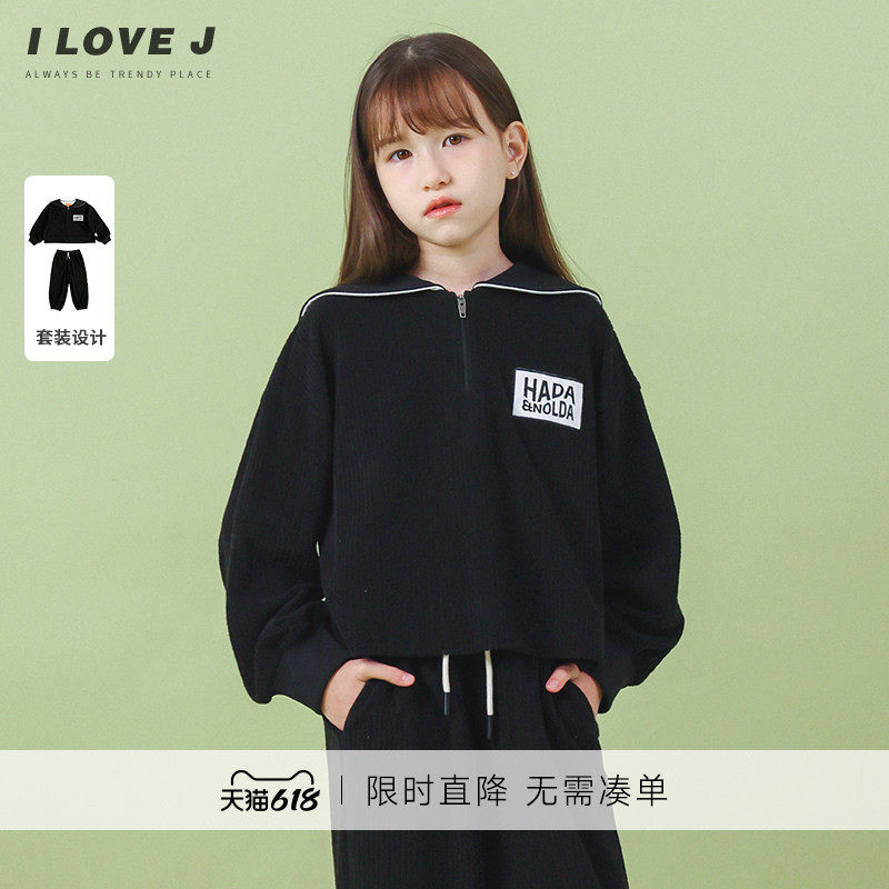 ILOVEJ童装女童休闲运动套装春秋儿童连帽卫衣两件套百搭/JVFSE81