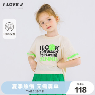 女童短款 ILOVEJ童装 2025夏季 JWUTO26 T恤荧光绿色短袖 M码 清仓
