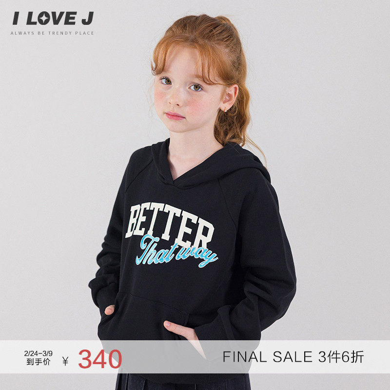 ILOVEJ韩国童装儿童字母刺绣连帽休闲卫衣女童春秋上衣/JXFTO33