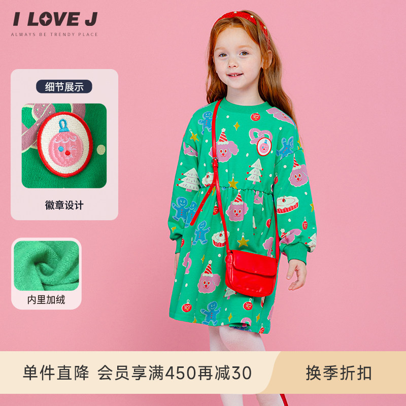 ILOVEJ童装女童可爱连衣裙加厚加绒公主裙/JVWOP44