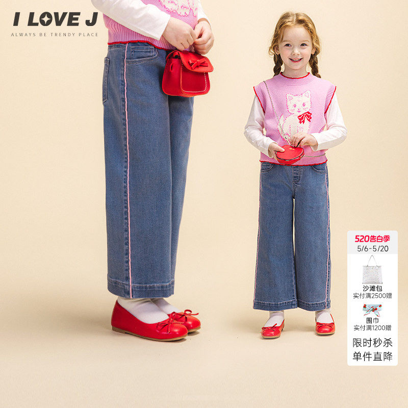 ILOVEJ童装2026春季女童直筒牛仔裤宽松时尚休闲阔腿裤子/JWSPT64