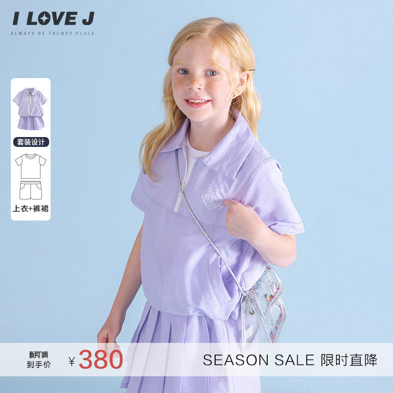 ILOVEJ韩国童装夏季女童运动套装半拉连短袖半身裙裤/JXUSE13