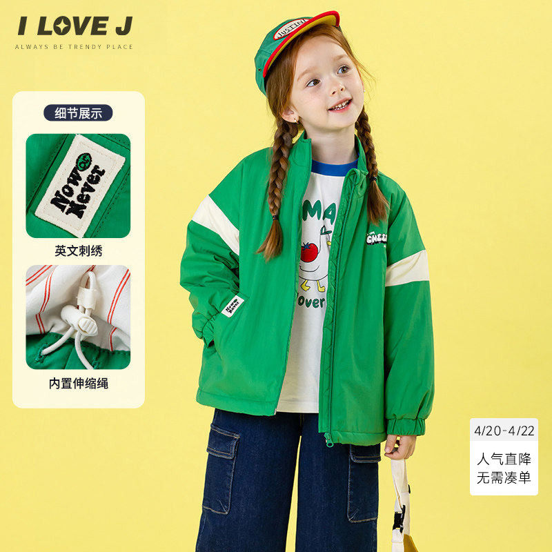 ILOVEJ童装春季男童女童防风外套轻薄绿色保暖棉服/JWFOU09