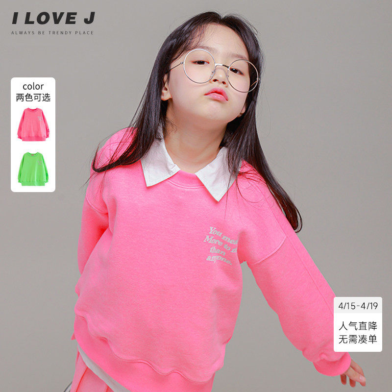 ILOVEJ童装洋气荧光卫衣T恤儿童春装女童甜美宽松圆领上衣JVSTO88