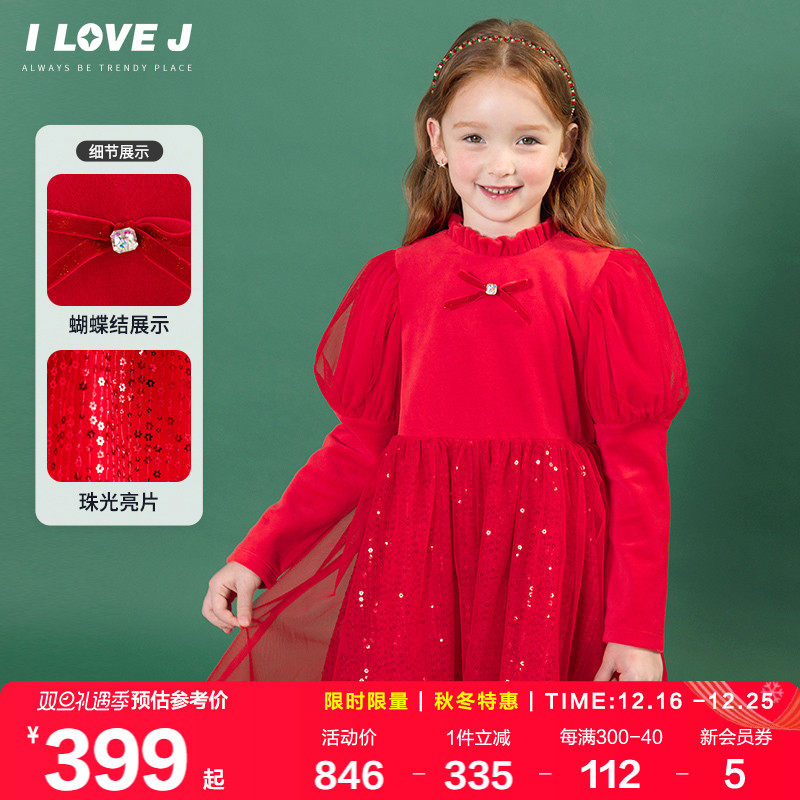 【双旦狂欢】ILOVEJ童装2024冬女童红色连衣裙网纱圣诞节/JWWOP07