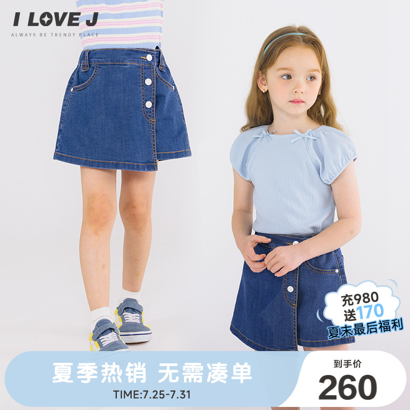 ILOVEJ童装2025夏装女童牛仔裙裤百搭半身裙短裤子/JWUPT26