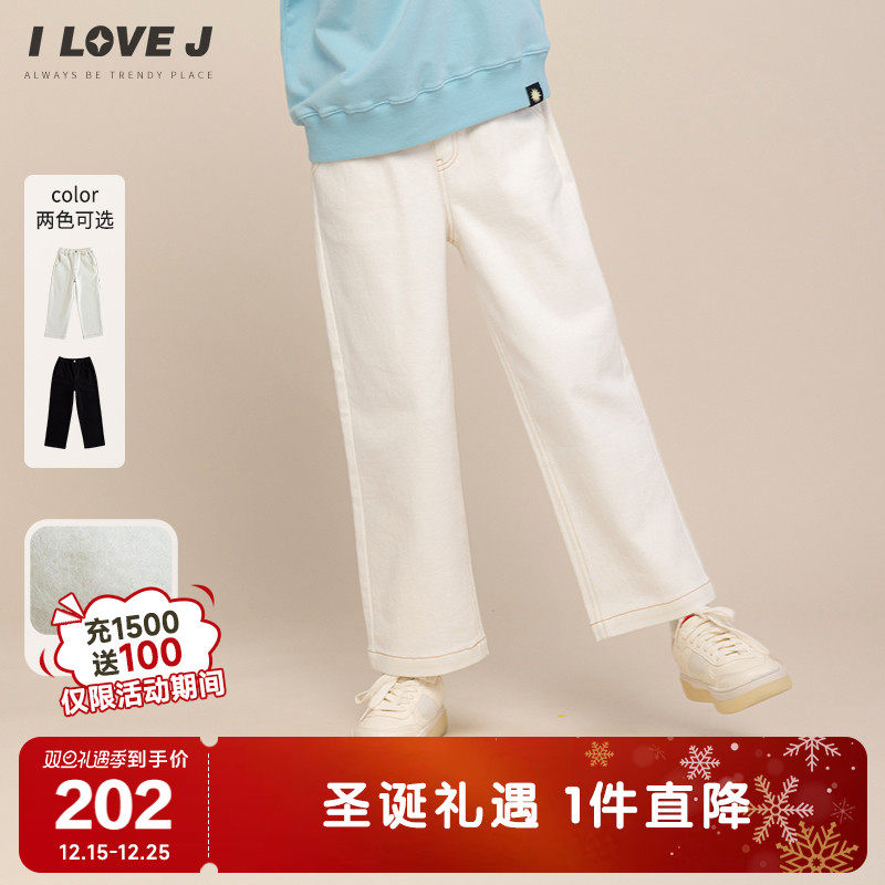 ILOVEJ女童加绒百搭长裤