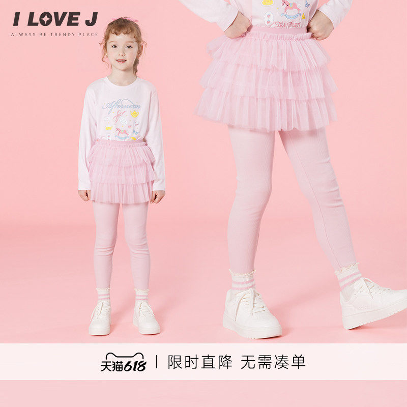 ILOVEJ韩国童装2026春季女童网纱半身裙裤层次感蛋糕短裙/JXSLE02