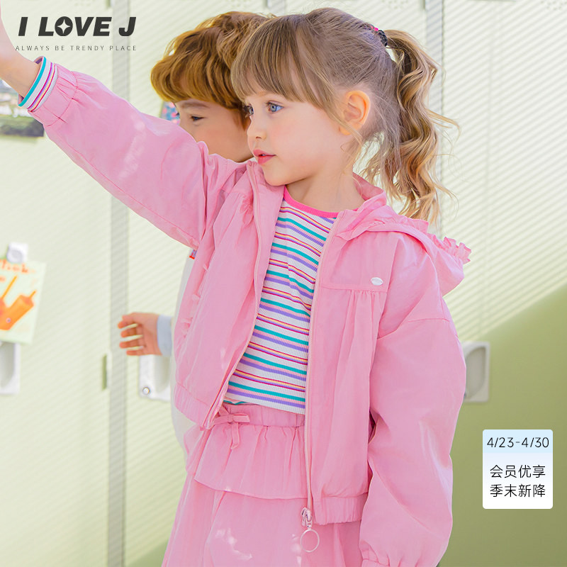 ILOVEJ韩国童装2026春新款女童轻盈透气粉色外套连帽夹克/JYSOU04