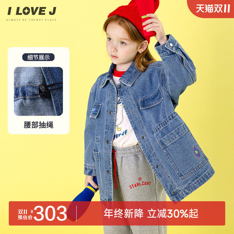 ILOVEJ童装秋季男童女童宽松牛仔外套儿童韩版复古风/JWFOU10