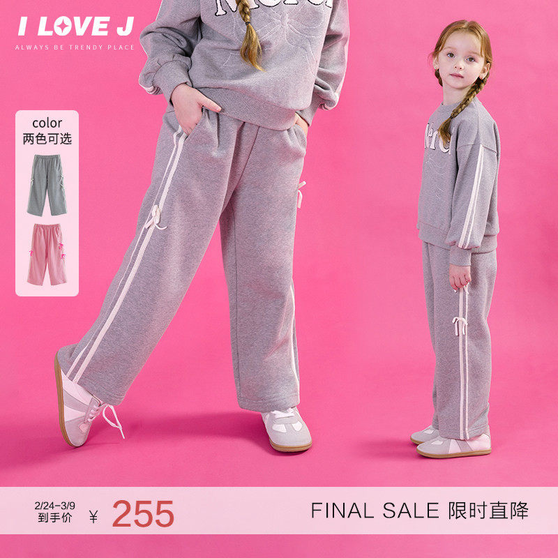ILOVEJ童装冬季新款女童加绒运动裤宽松加绒直筒长裤/JWWPT09