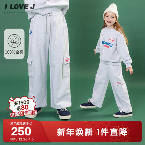 ILOVEJ女童纯棉工装裤运动裤