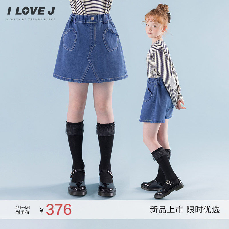 ILOVEJ韩国童装2026春季新款可爱女童爱心口袋牛仔短裙裤/JYSPT11