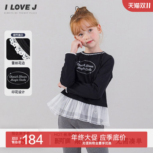 ILOVEJ女童黑色蕾丝字母T恤