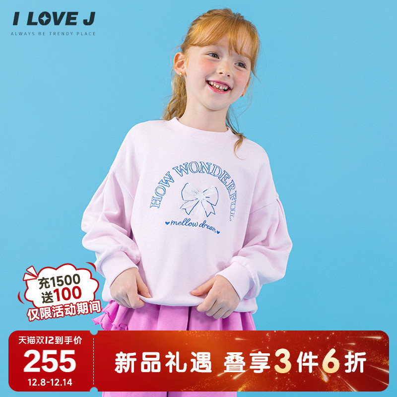 ILOVEJ女童蝴蝶结字母卫衣