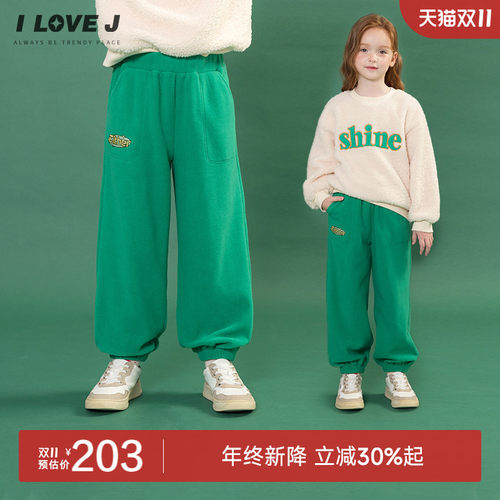ILOVEJ女童摇粒绒绿色运动裤