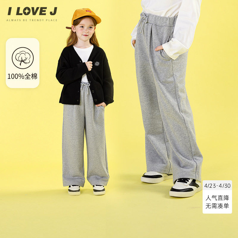 ILOVEJ童装春秋男童女童灰色纯棉运动裤宽松休闲长裤/JWFPT21