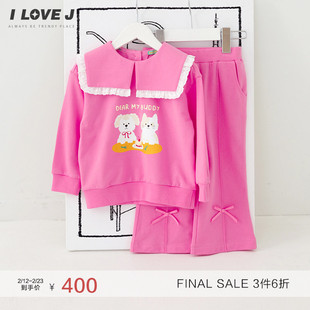 ILOVEJ韩国童装2026春季女小童粉色运动套装卫衣喇叭裤/MXSSE02