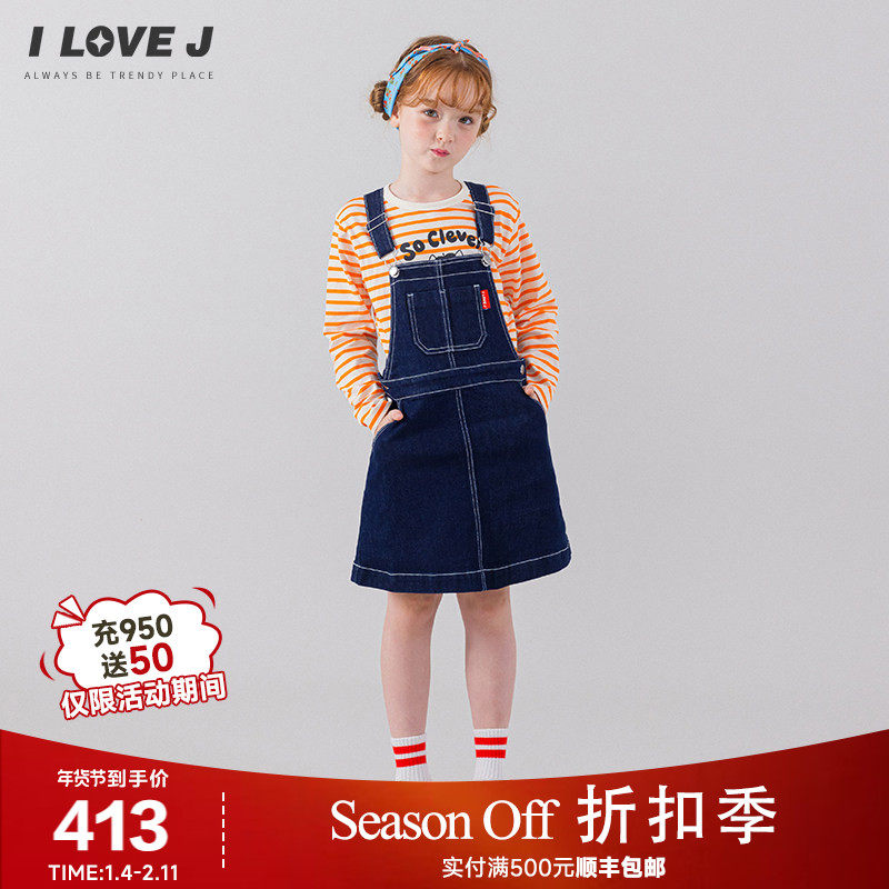 ILOVEJ韩国童装2025秋季新款女童时尚牛仔背带裙洋气A字裙JXFOP14,童装/婴儿装/亲子装,连衣裙,淘宝优惠券,粉丝福利购,淘宝优惠卷