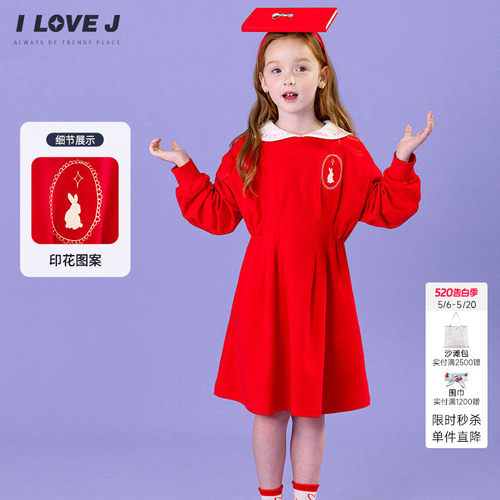 ILOVEJ女童红色海军领连衣裙