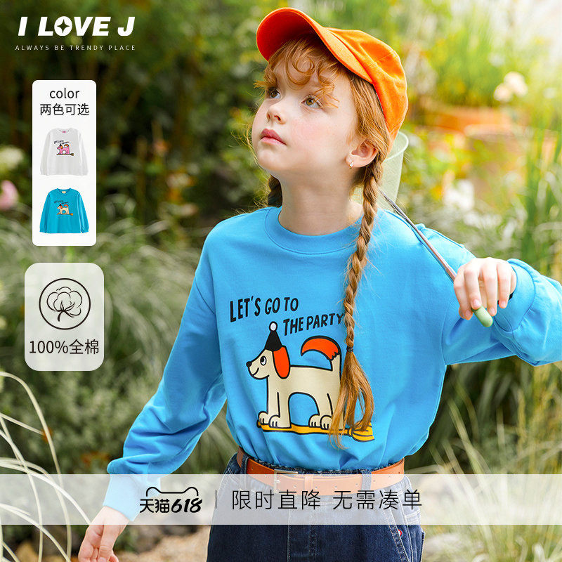 ILOVEJ韩国童装儿童长袖纯棉男童上衣女童原创小狗T恤春秋JXFTO15