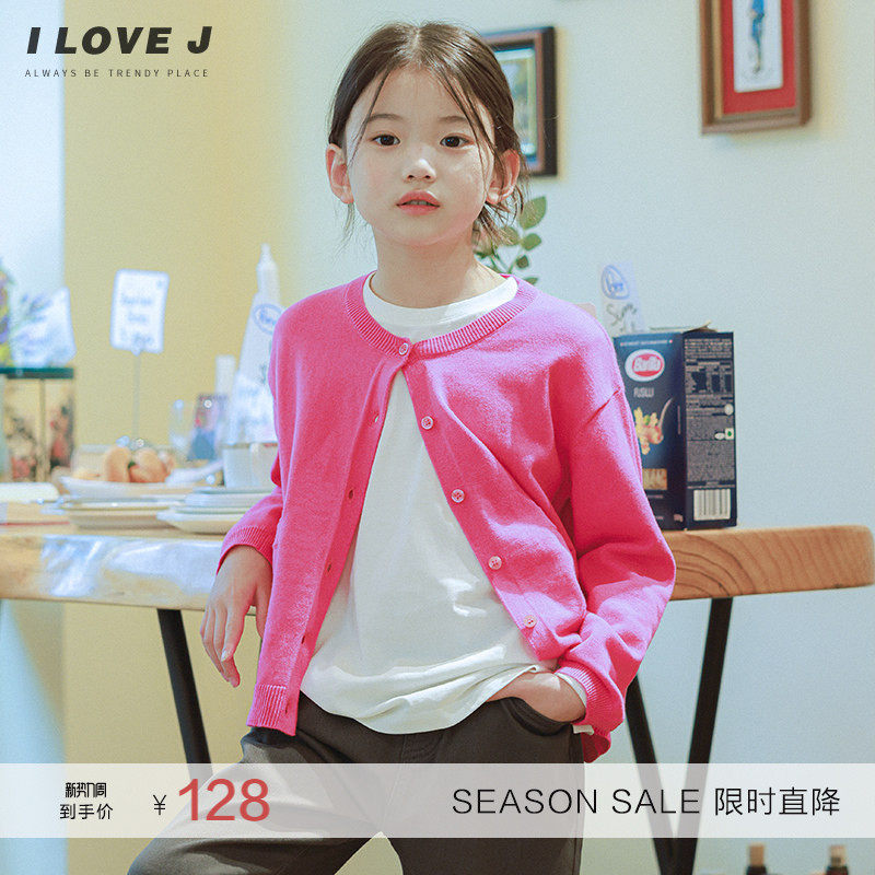 ILOVEJ童装纯色基础款短款针织衫儿童秋装女童开衫薄外套/JUFOU12