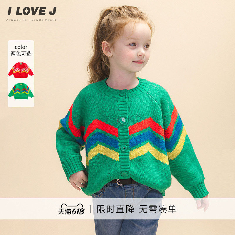 ILOVEJ童装2026春季女童针织衫儿童开衫外套保暖韩版上衣/JWSOU46