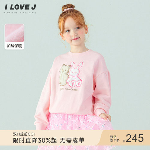 ILOVEJ女童草莓牛奶动物印花卫衣