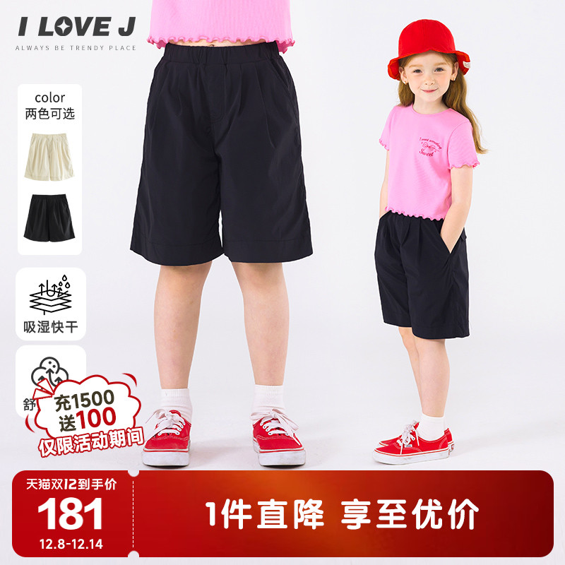 ILOVEJ女童夏装5分库短裤