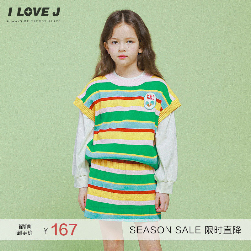 ILOVEJ童装儿童复古条纹针织马甲秋女童软糯保暖毛衣坎肩/JVSTO44