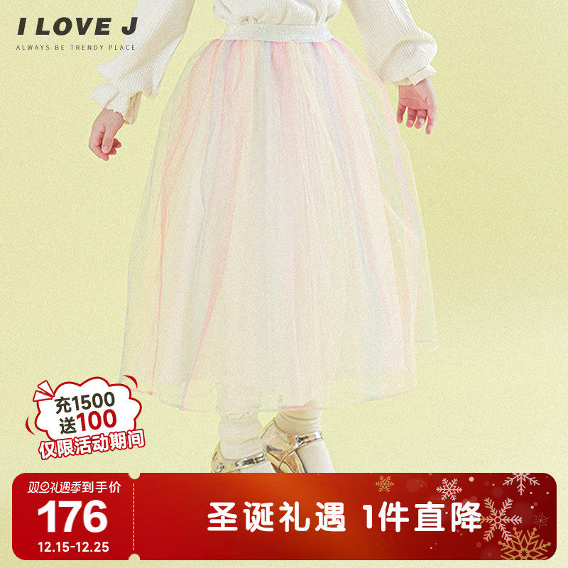 ILOVEJ童装彩色网纱打底裙裤加厚儿童冬装休闲女童裤裙/JUWLE10
