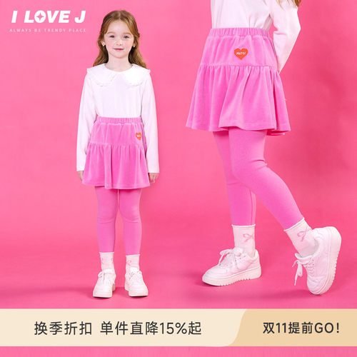 ILOVEJ女童粉色天鹅绒打底裙裤