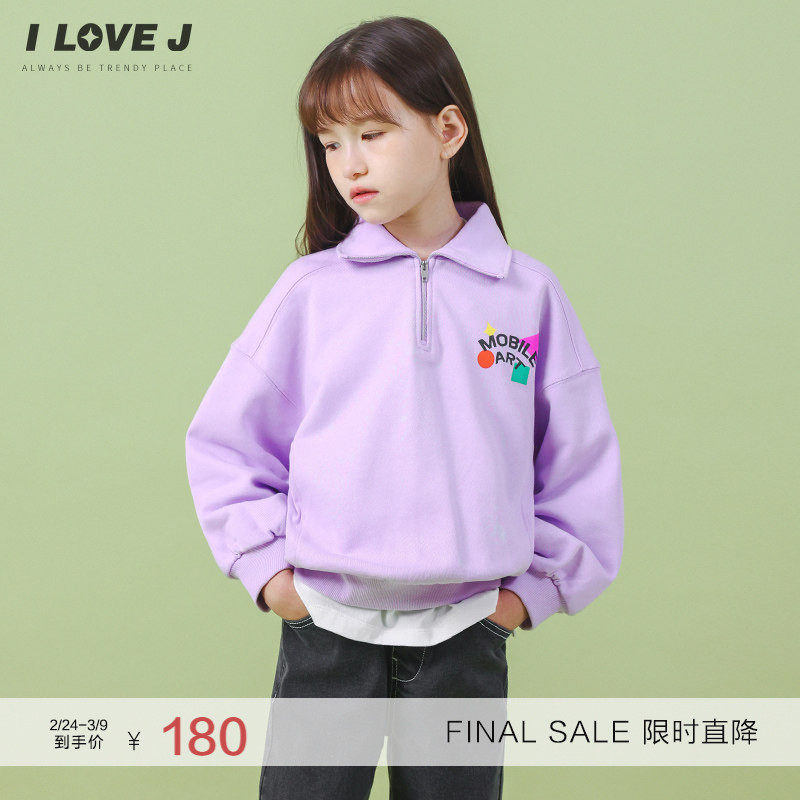 ILOVEJ童装女童洋气卫衣纯棉长袖上衣秋季儿童百搭翻领T恤JVFTO81