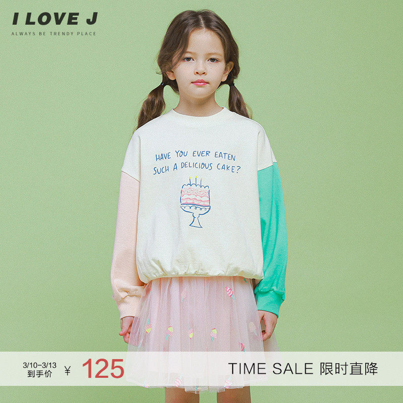 ILOVEJ童装蛋糕撞色卫衣儿童春装女童甜美可爱休闲上衣/JVSTO47