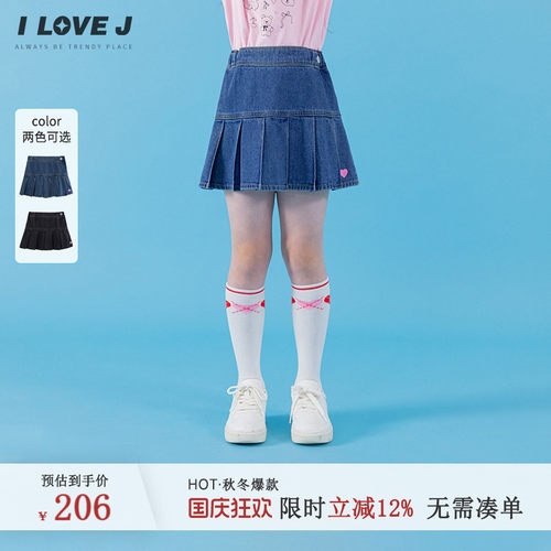 ILOVEJ女童春秋牛仔短裙百褶裙