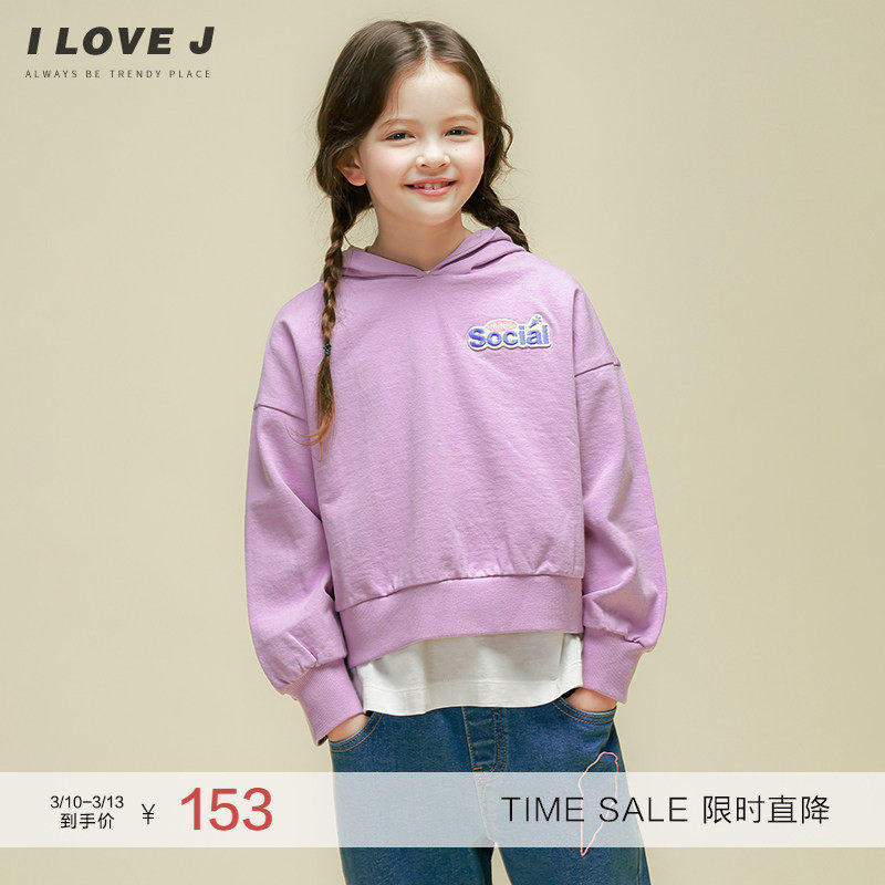 ILOVEJ童装休闲连帽卫衣儿童春装女童洋气外穿短款上衣潮/JVSTO25