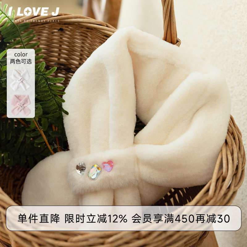 ILOVEJ女童宝石毛围巾