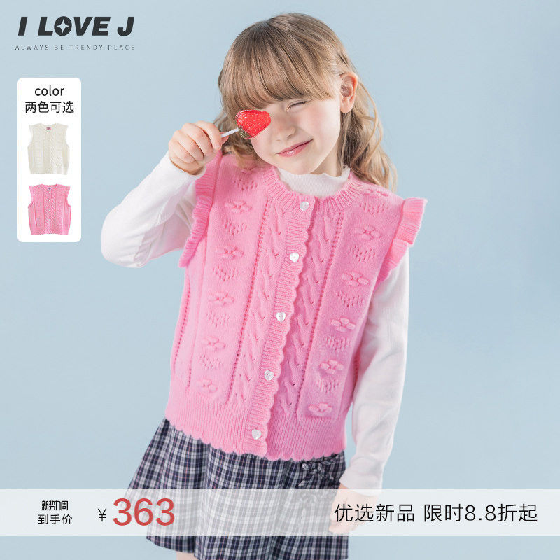 ILOVEJ韩国童装2026春新款韩系甜美针织背心女童开衫马甲/JYSOU15