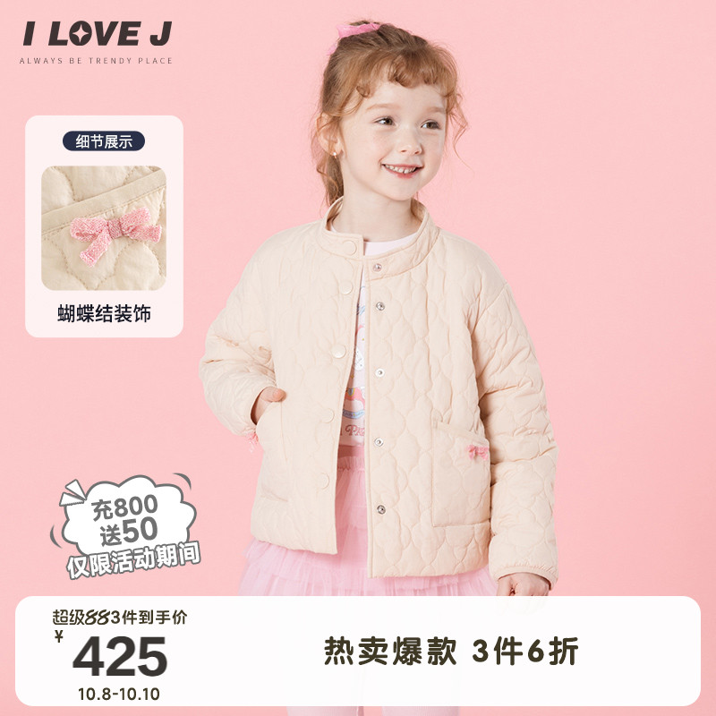 ILOVEJ韩国童装2025秋季女童云朵绗缝棉服蝴蝶结立领外套/JXSOU07