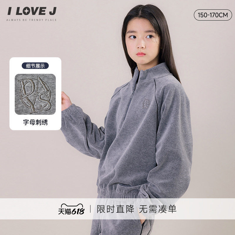 [160码]ILOVEJ童装春秋儿童天鹅绒卫衣半拉链女童上衣/GWFTO01