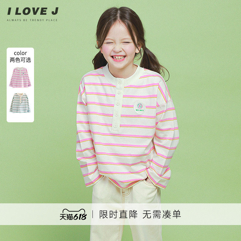 【100码】ILOVEJ童装条纹长袖T恤儿童春装女童休闲上衣/JVSTO57