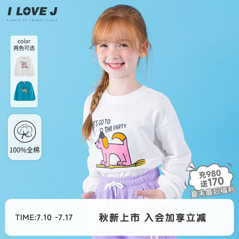 ILOVEJ韩国童装2025秋季新款女童小狗卫衣长袖纯棉T恤上衣JXFTO15