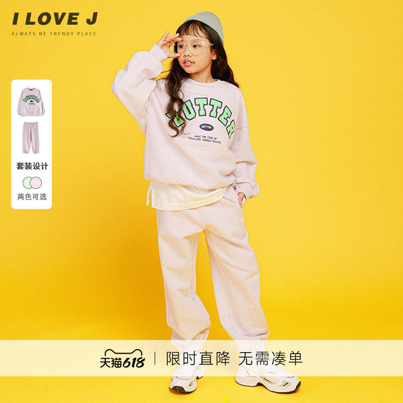 ILOVEJ韩国童装洋气卫衣卫裤春装女童运动休闲套装/JVSSE22