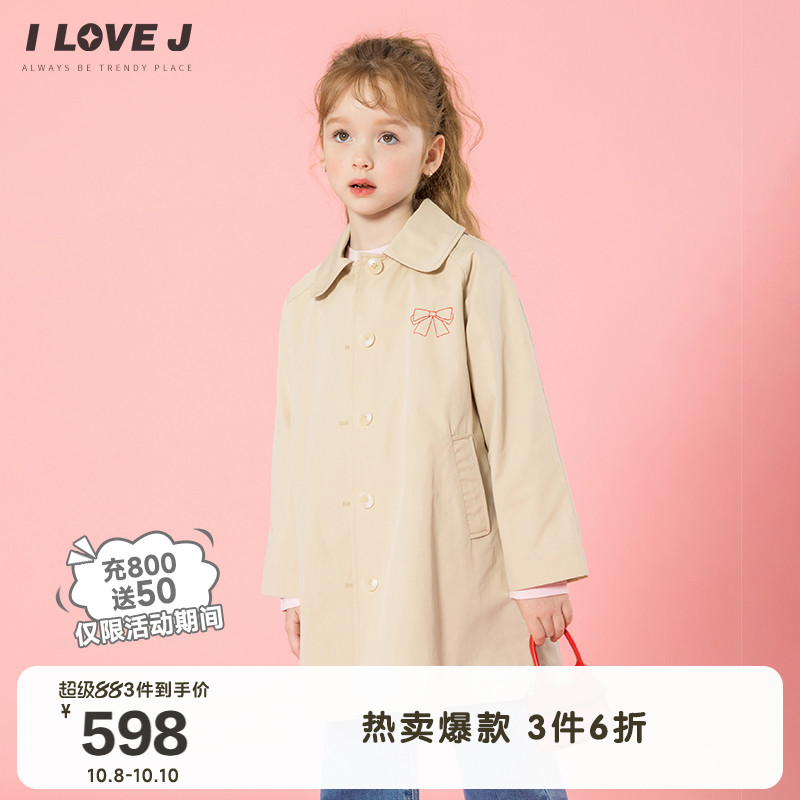 ILOVEJ韩国童装2025秋季女童米色蝴蝶结刺绣风衣A字外套/JXSOU06
