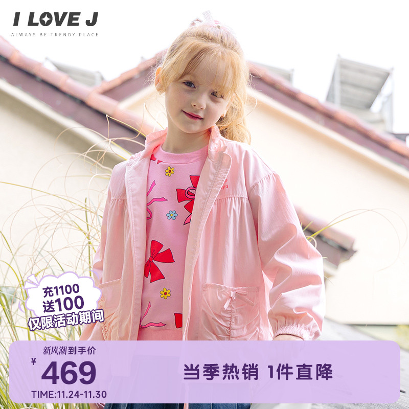 ILOVEJ韩国童装2025秋季新款女童粉色防风外套蝴蝶结上衣/JXFOU02