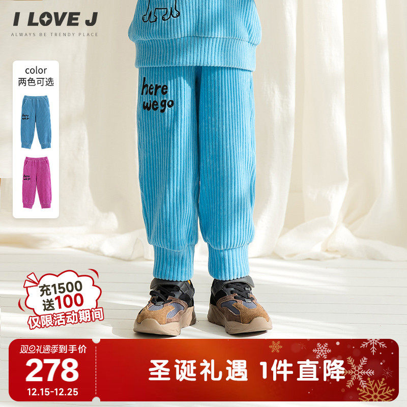 ILOVEJ韩国童装2025冬新款女童裤子罗纹天鹅绒保暖运动裤/MXWPT01