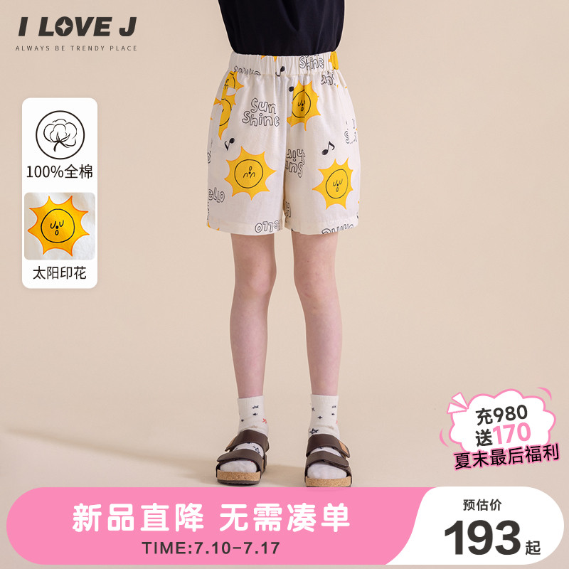 ILOVEJ韩国童装2025夏季儿童纯棉短裤度假风海边沙滩裤子/JXUPT11